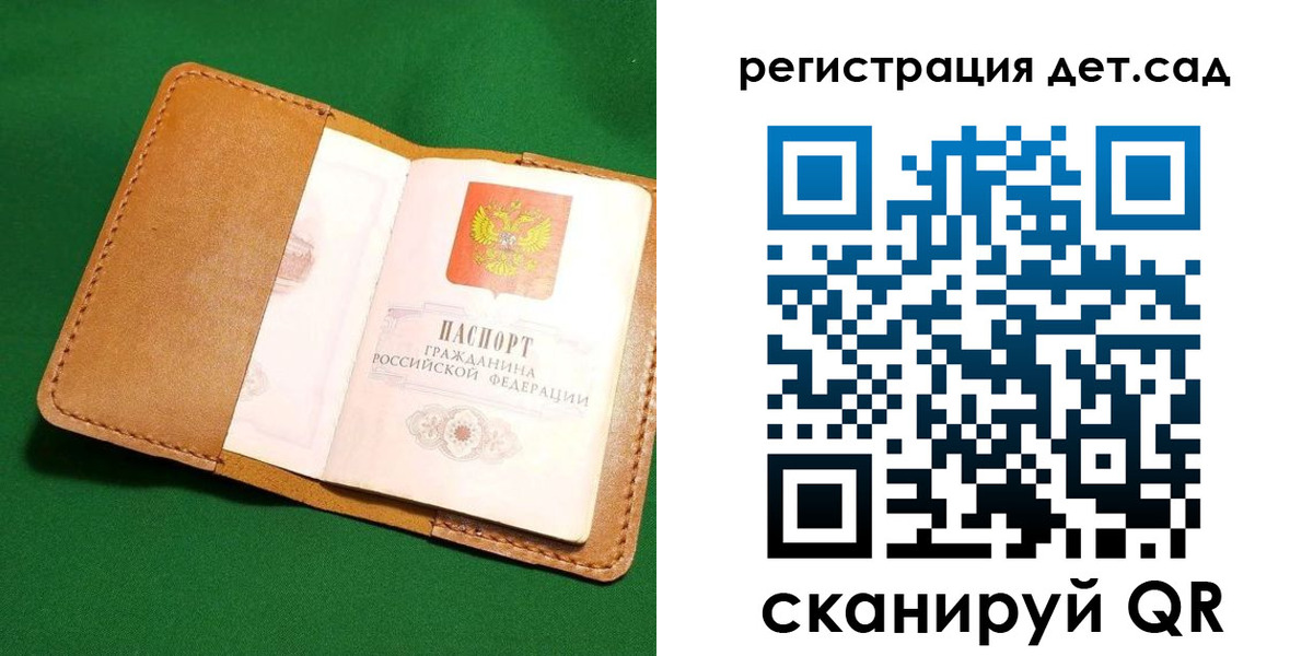 прописка в квартире в Алатыре