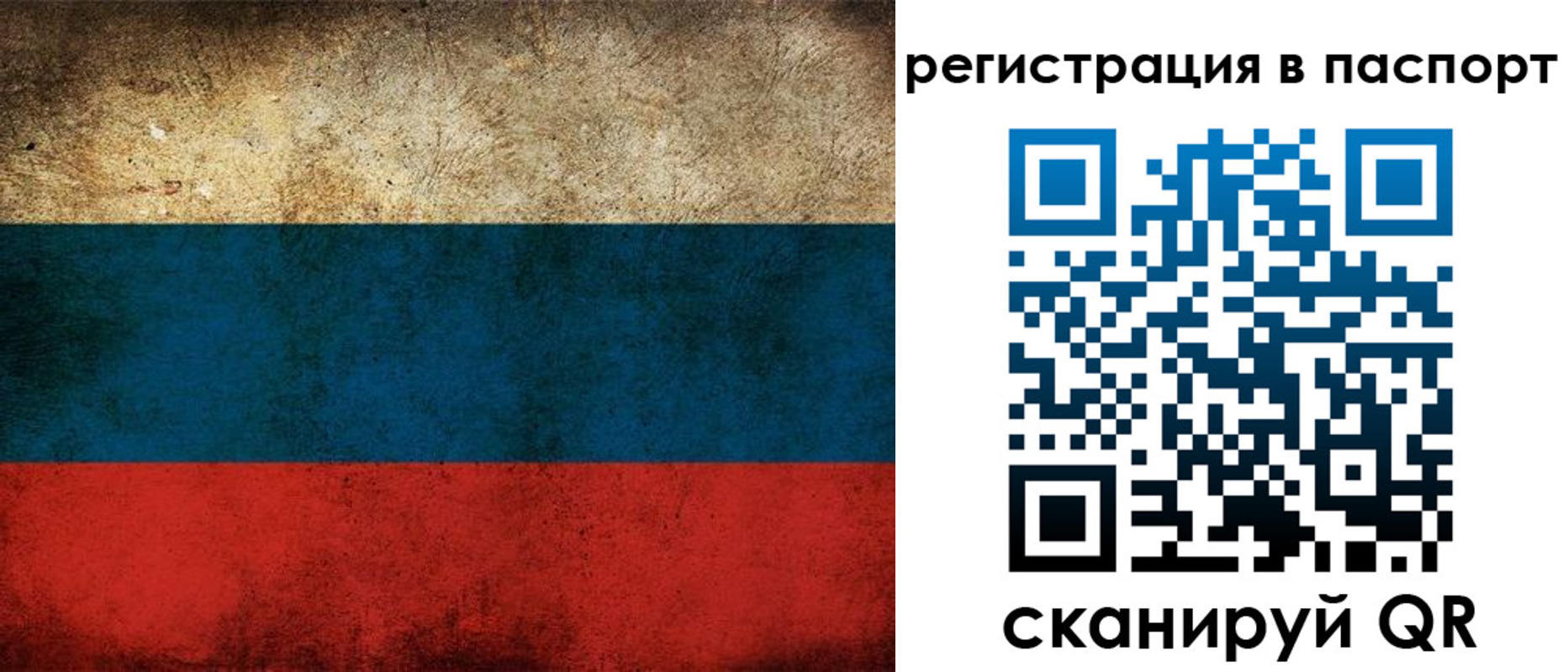 регистрация для дет. сада в Алатыре