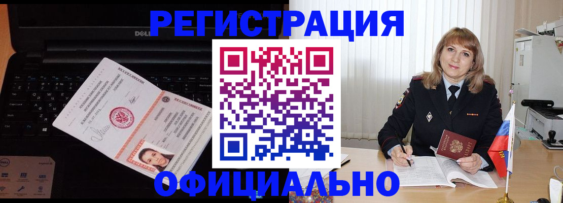 регистрация для школы в Алатыре