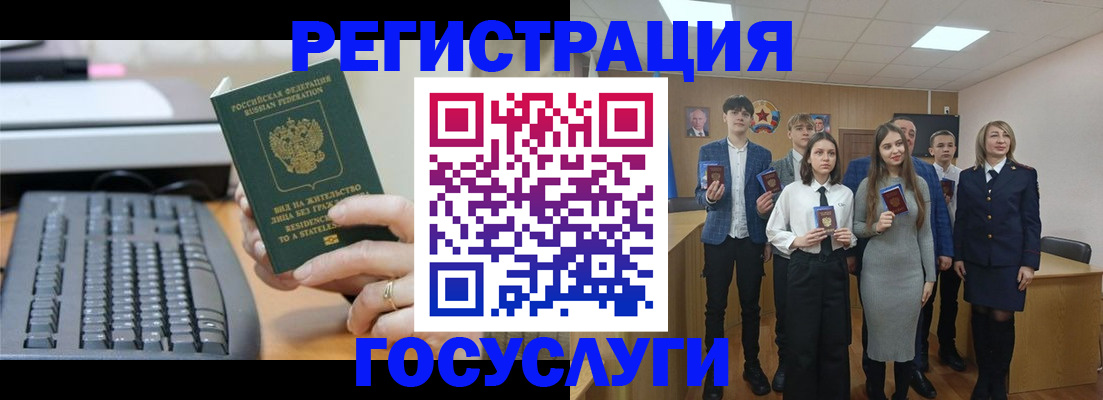 прописка гарантия в Алатыре